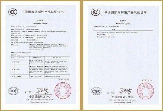 3C認(rèn)證證書(shū)樣式